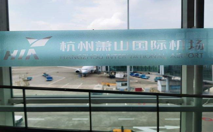 中卫空运到杭州机场快递