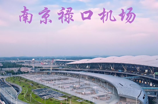 中卫始发南京航空快递
